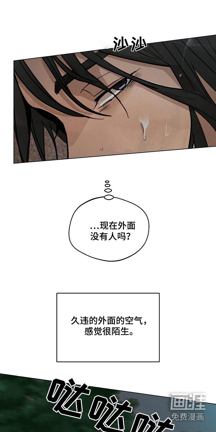 第27章：【番外】好久不见