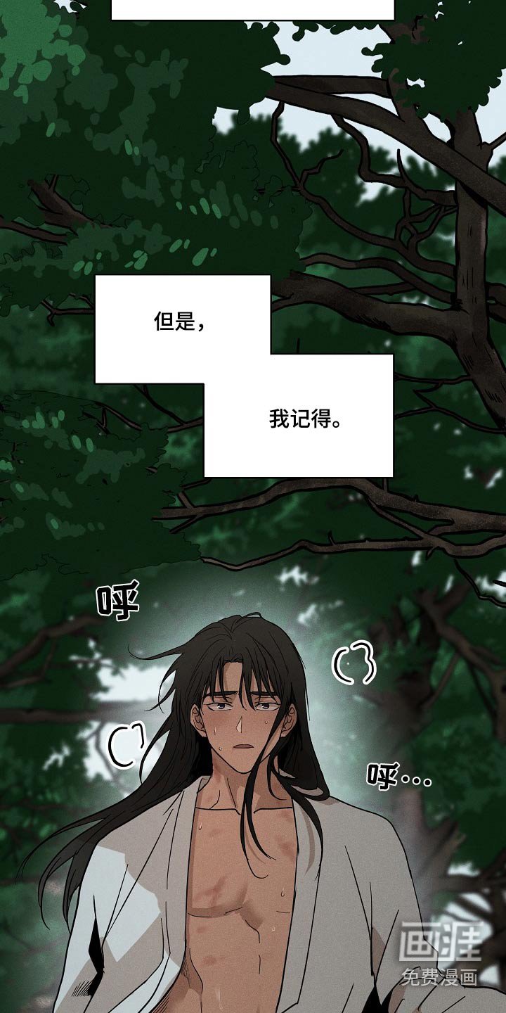 第27章：【番外】好久不见