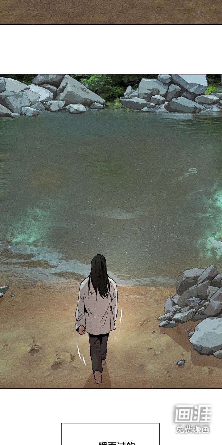 第27章：【番外】好久不见