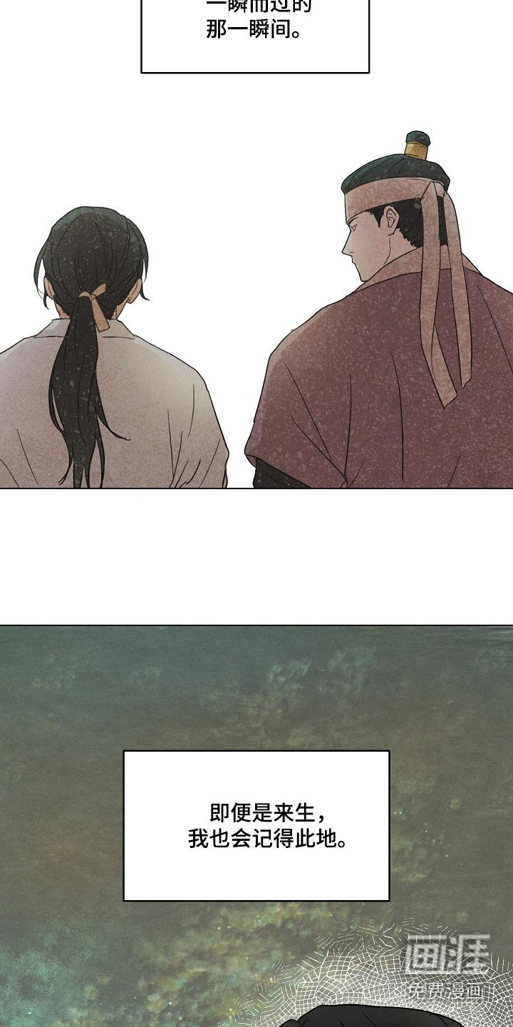 第27章：【番外】好久不见