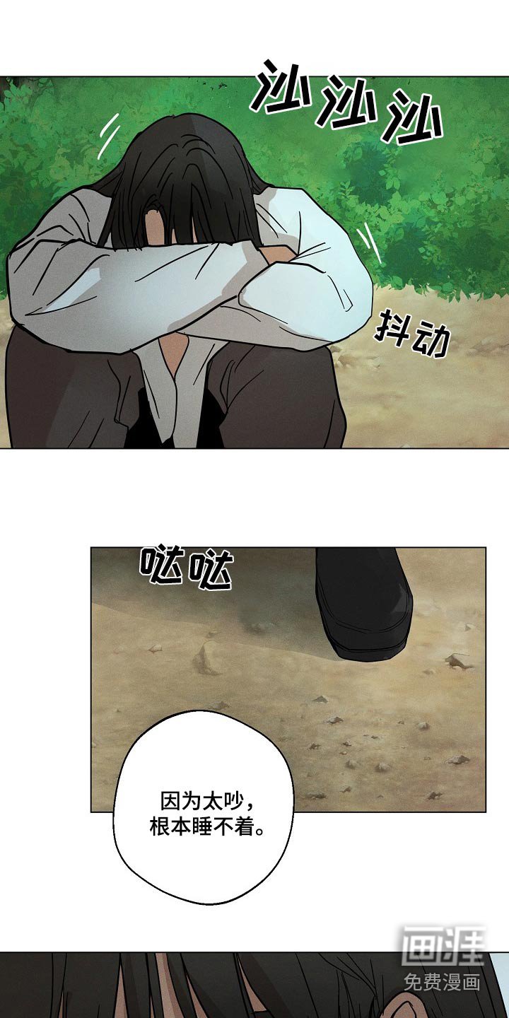 第27章：【番外】好久不见