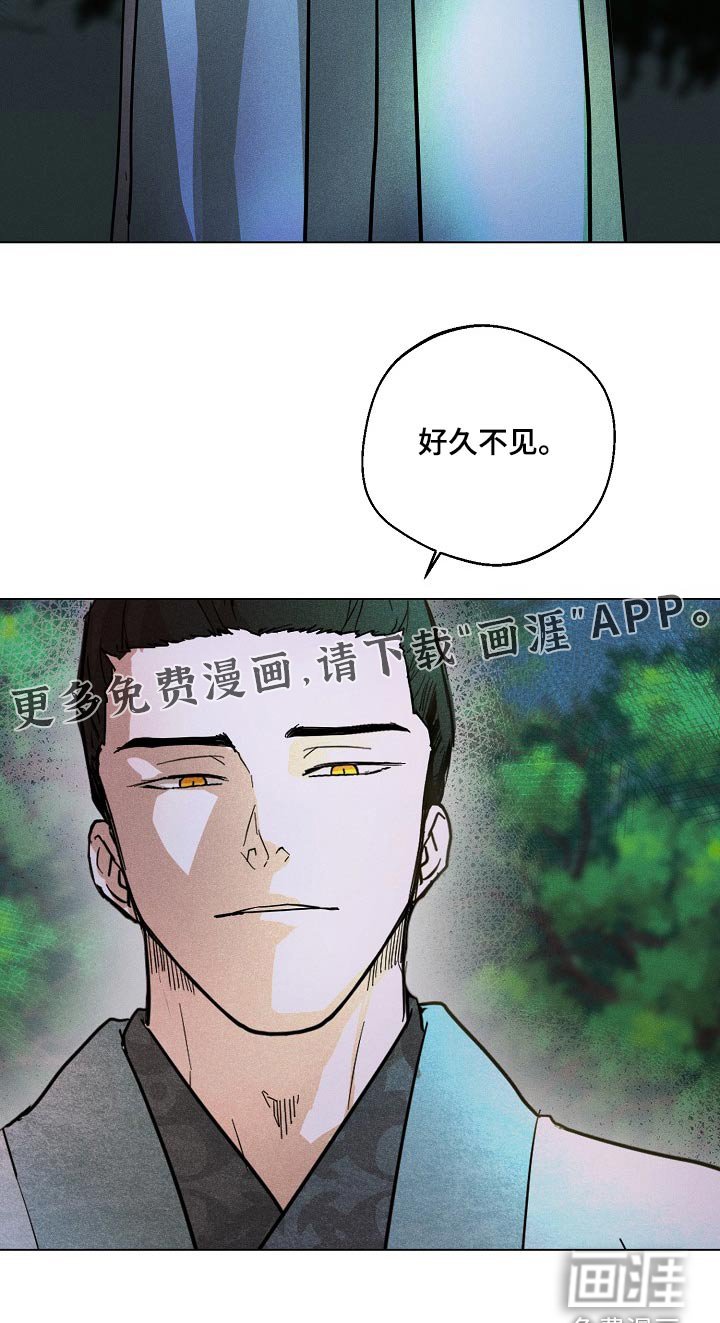 第27章：【番外】好久不见