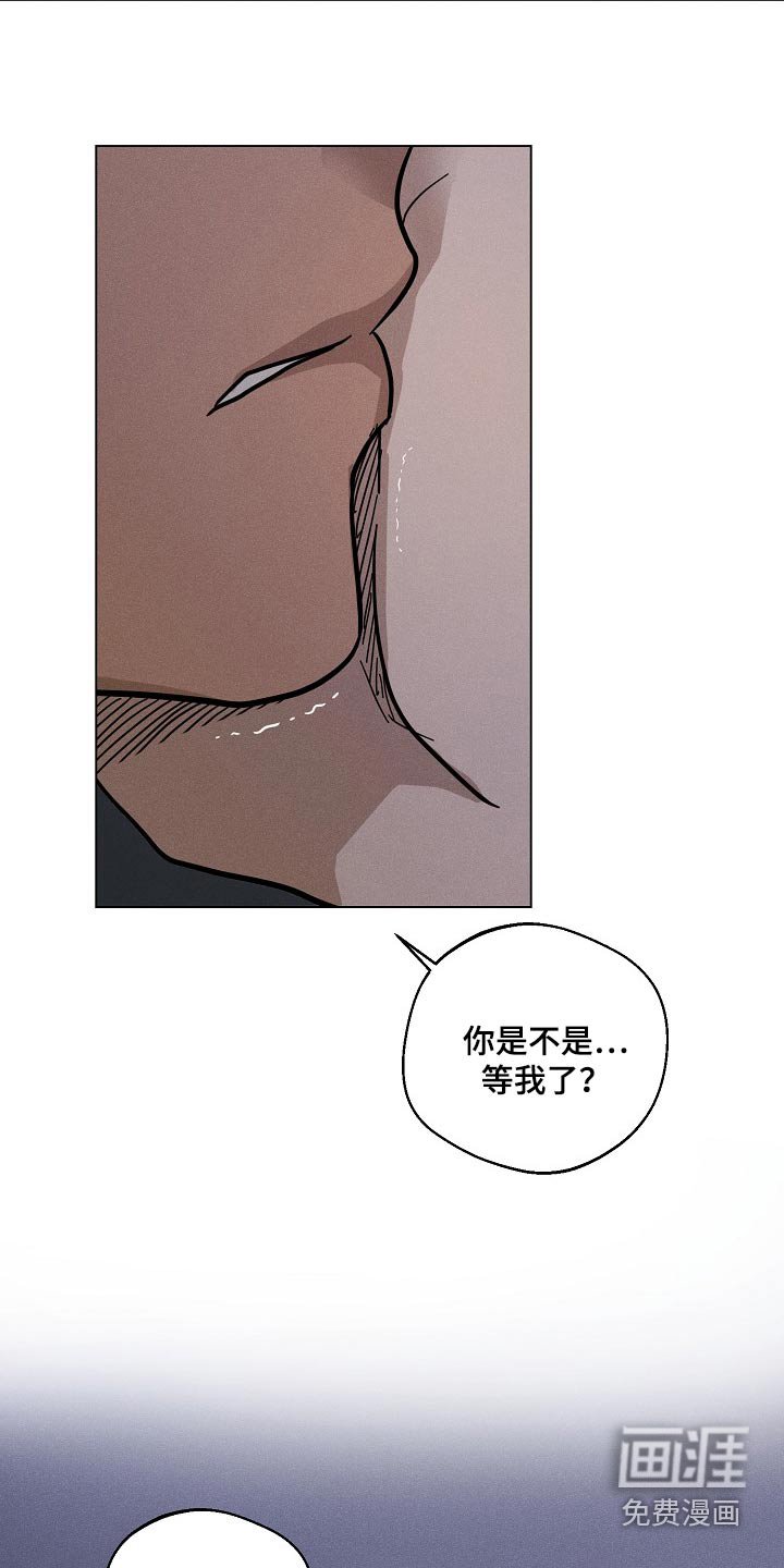 第28章：【番外】对我那么好