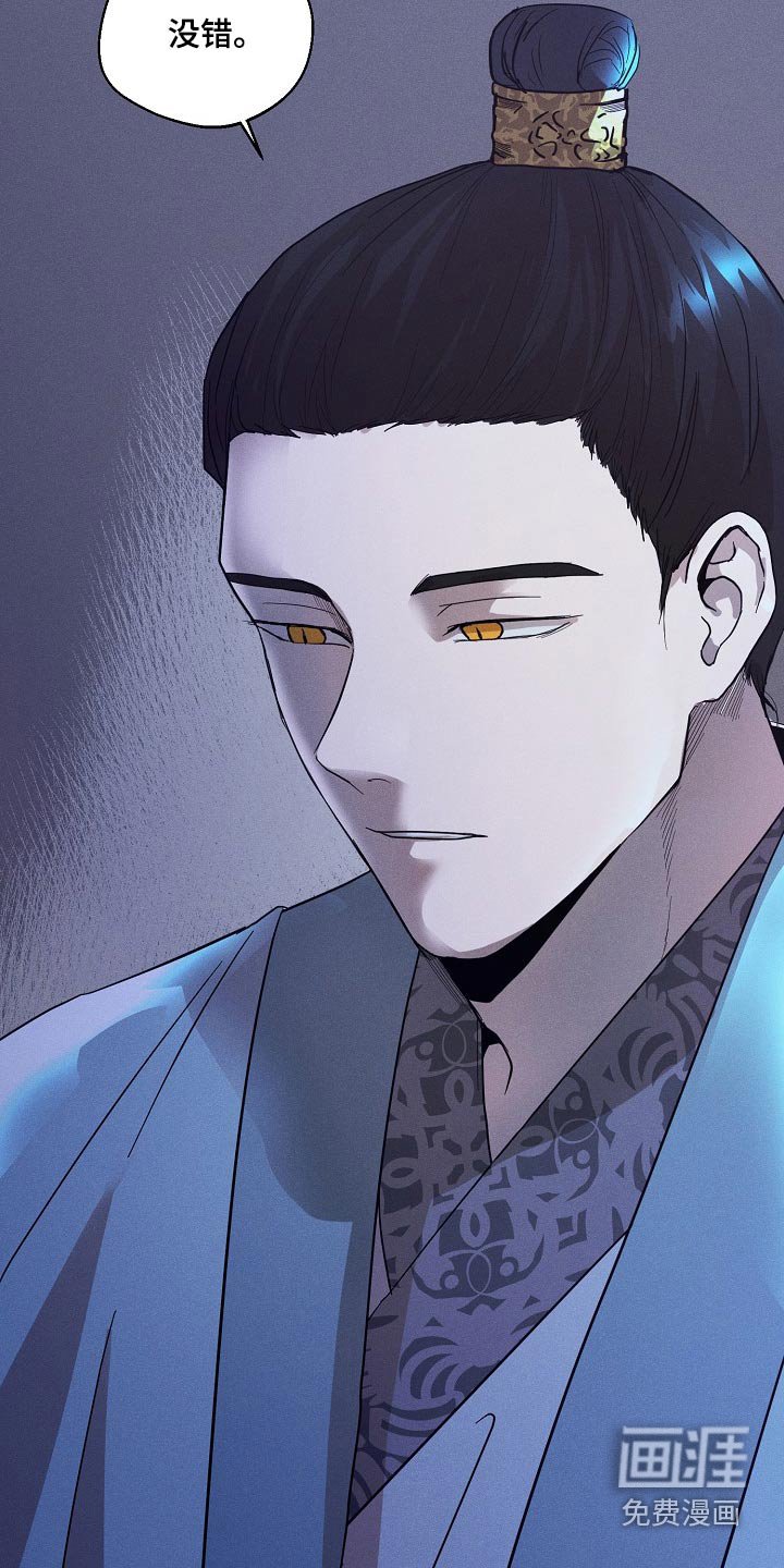 第28章：【番外】对我那么好