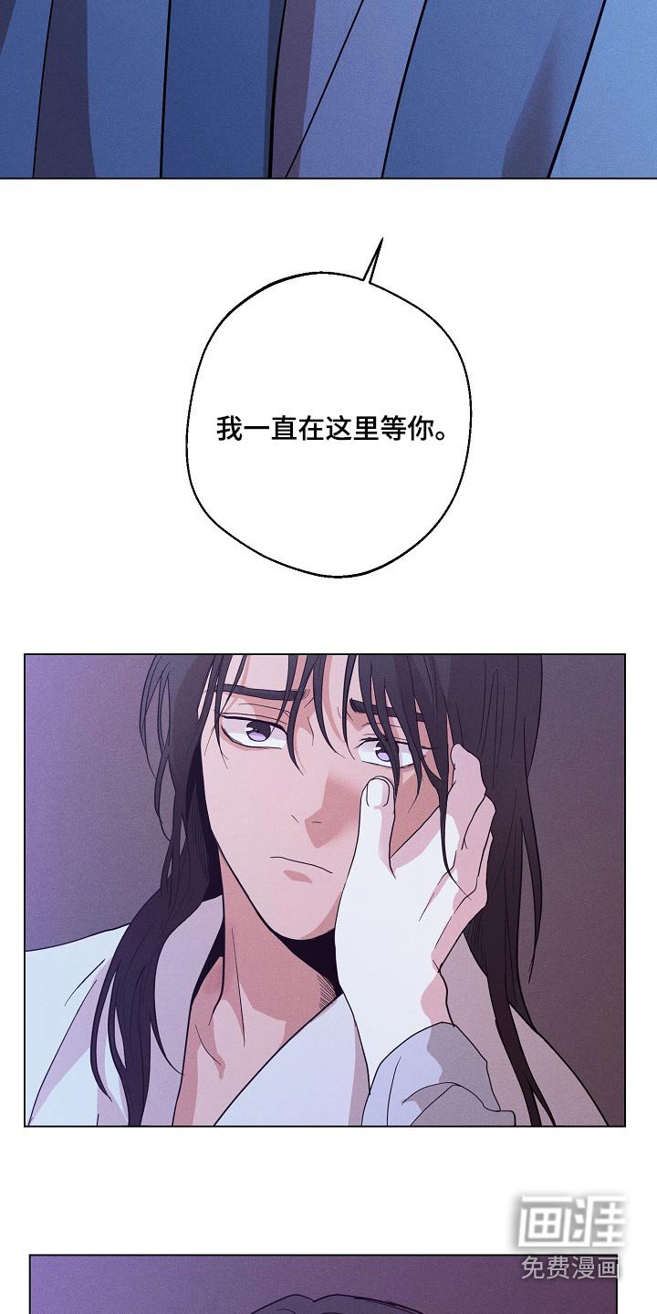 第28章：【番外】对我那么好