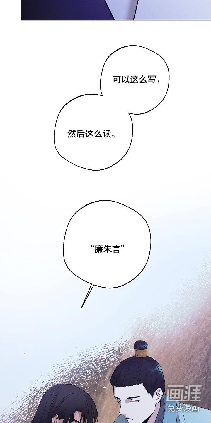 第28章：【番外】对我那么好