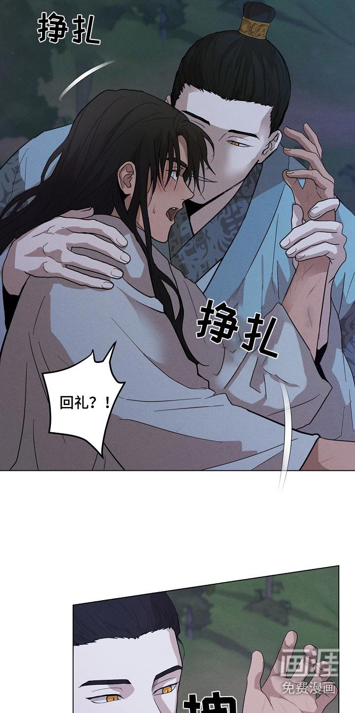 第28章：【番外】对我那么好
