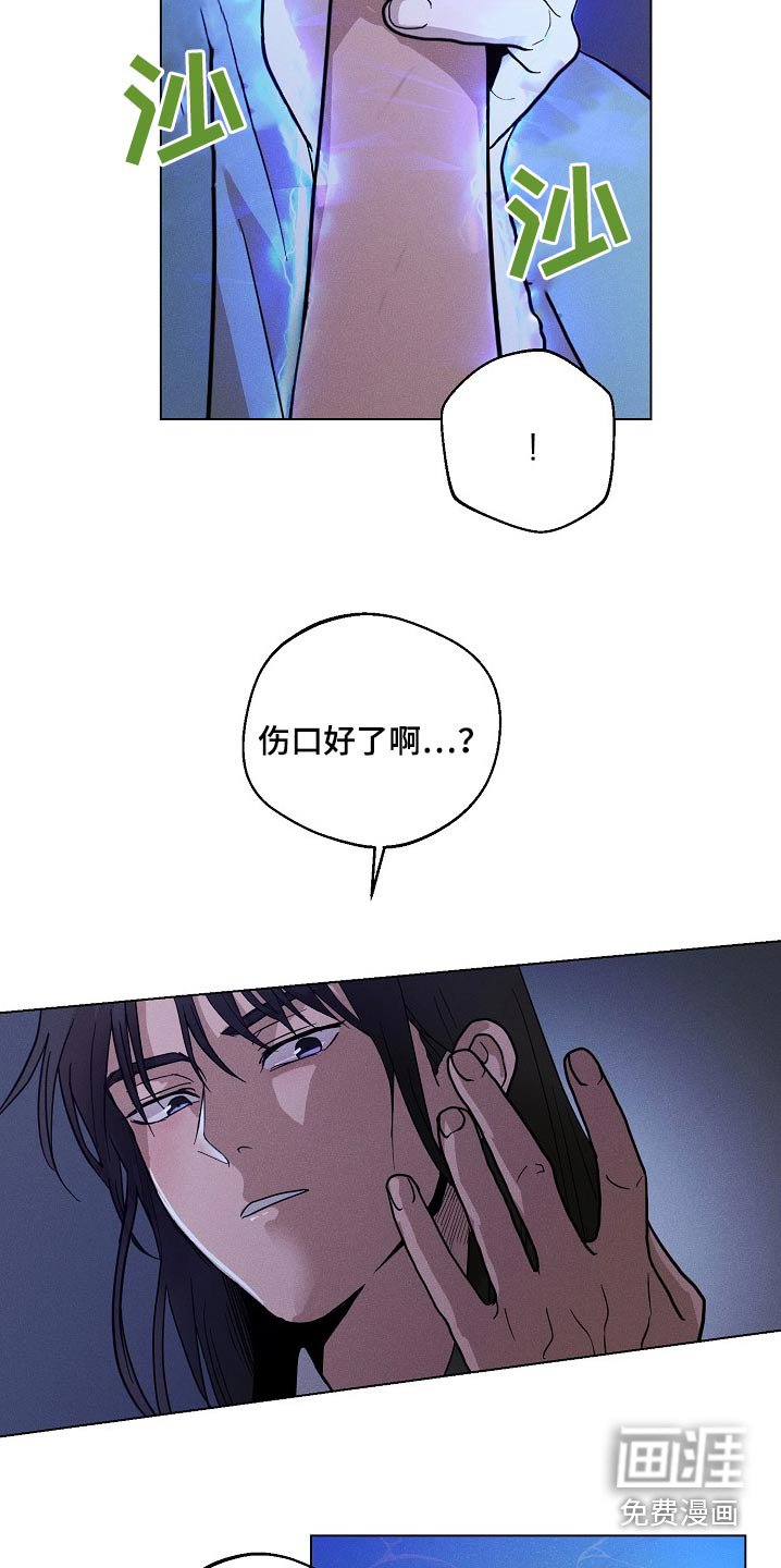 第28章：【番外】对我那么好