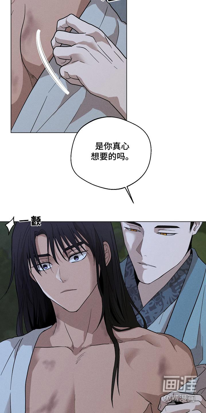 第28章：【番外】对我那么好