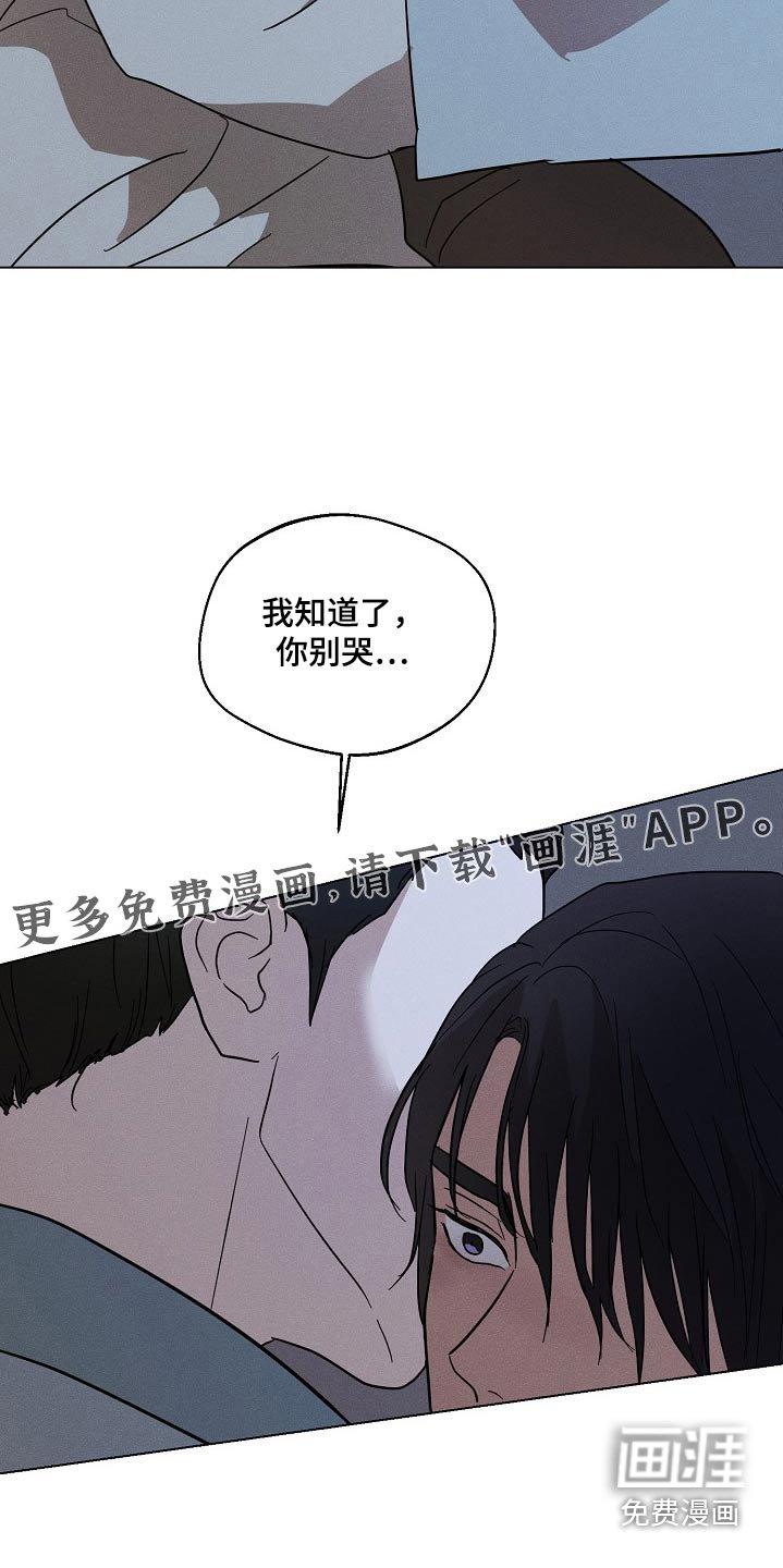 第28章：【番外】对我那么好