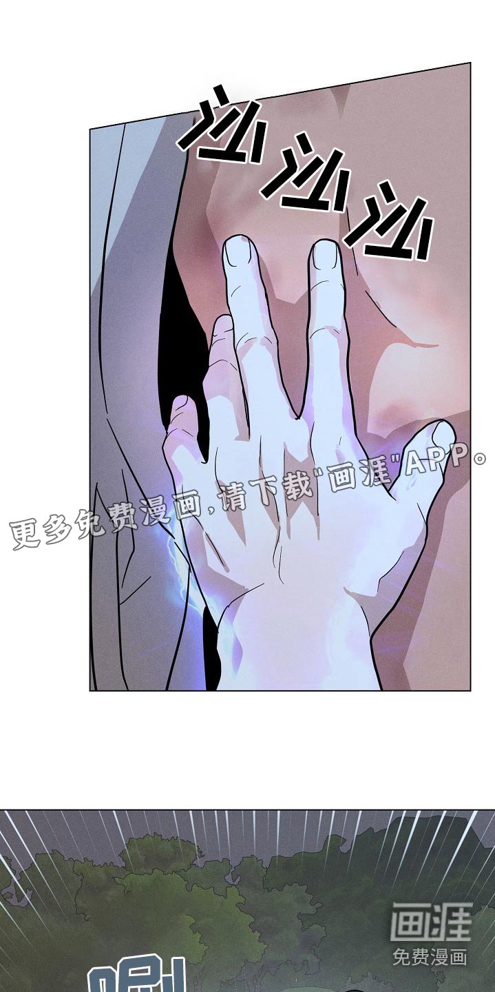 第29章：【番外】记住