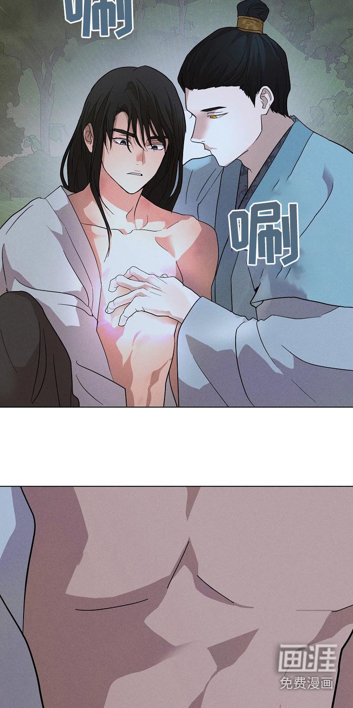 第29章：【番外】记住