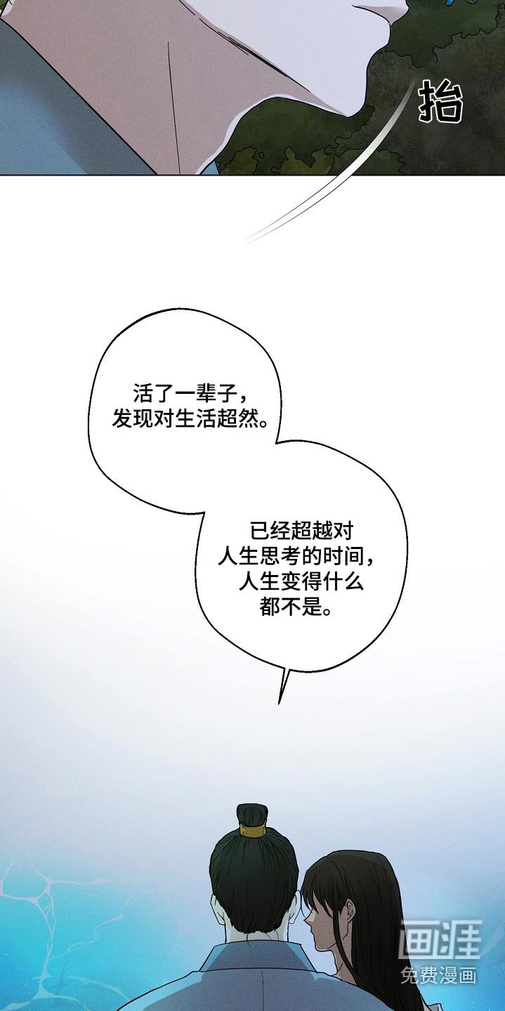 第29章：【番外】记住