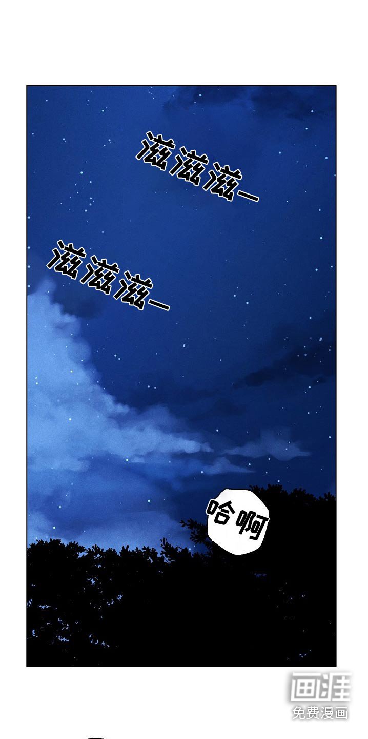 第29章：【番外】记住