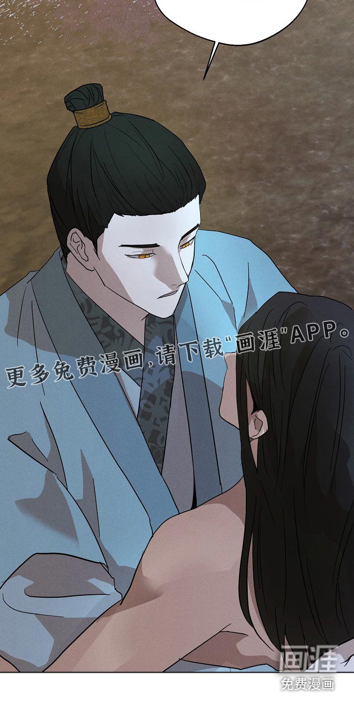 第29章：【番外】记住