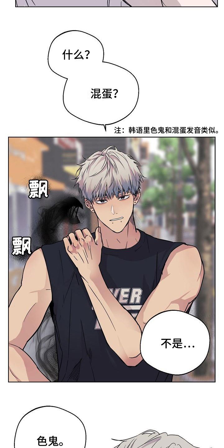 第3章：在图书馆