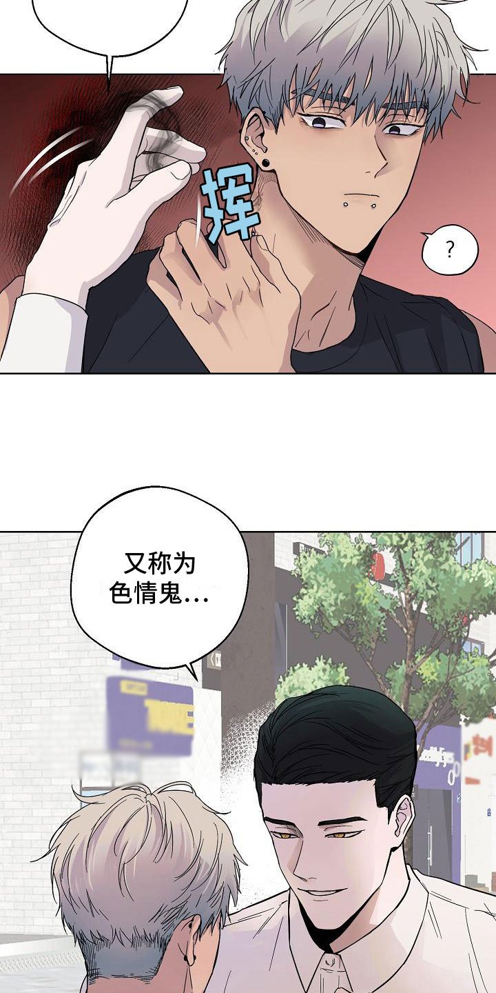 第3章：在图书馆