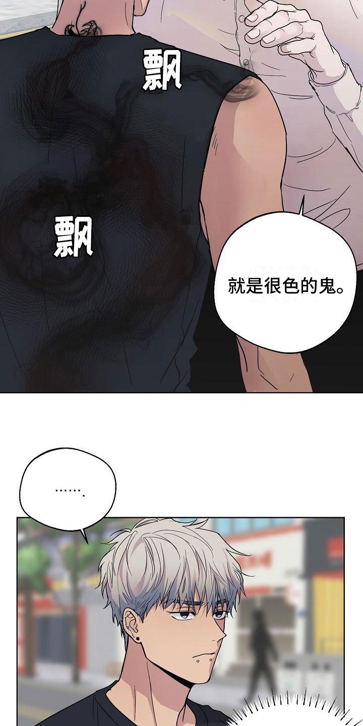 第3章：在图书馆