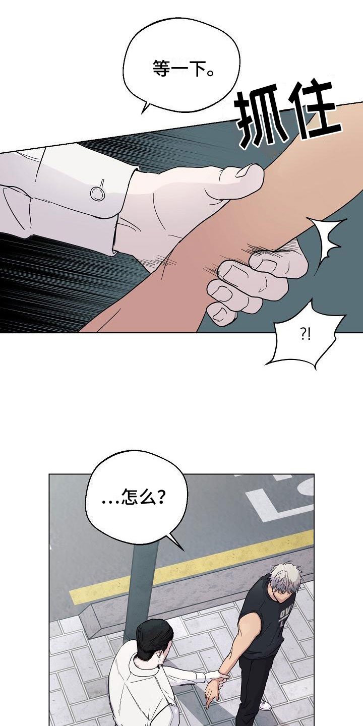 第3章：在图书馆