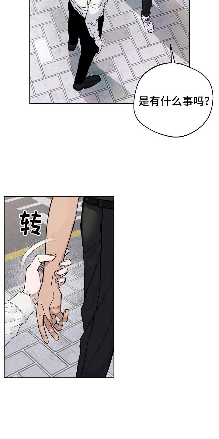 第3章：在图书馆