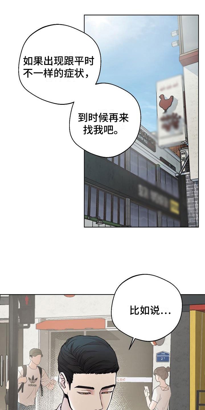 第3章：在图书馆