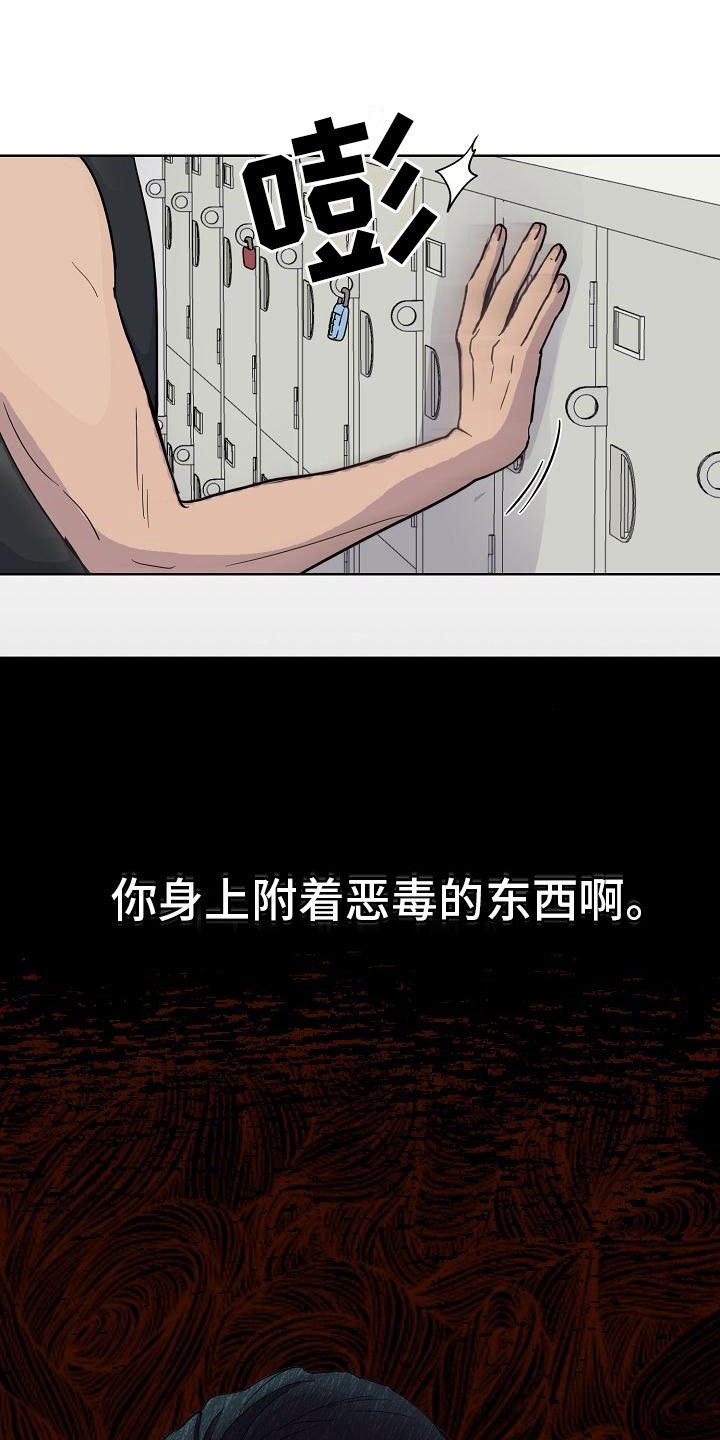 第3章：在图书馆