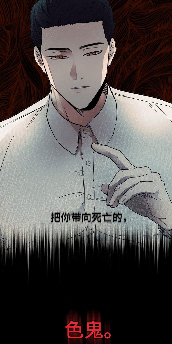 第3章：在图书馆