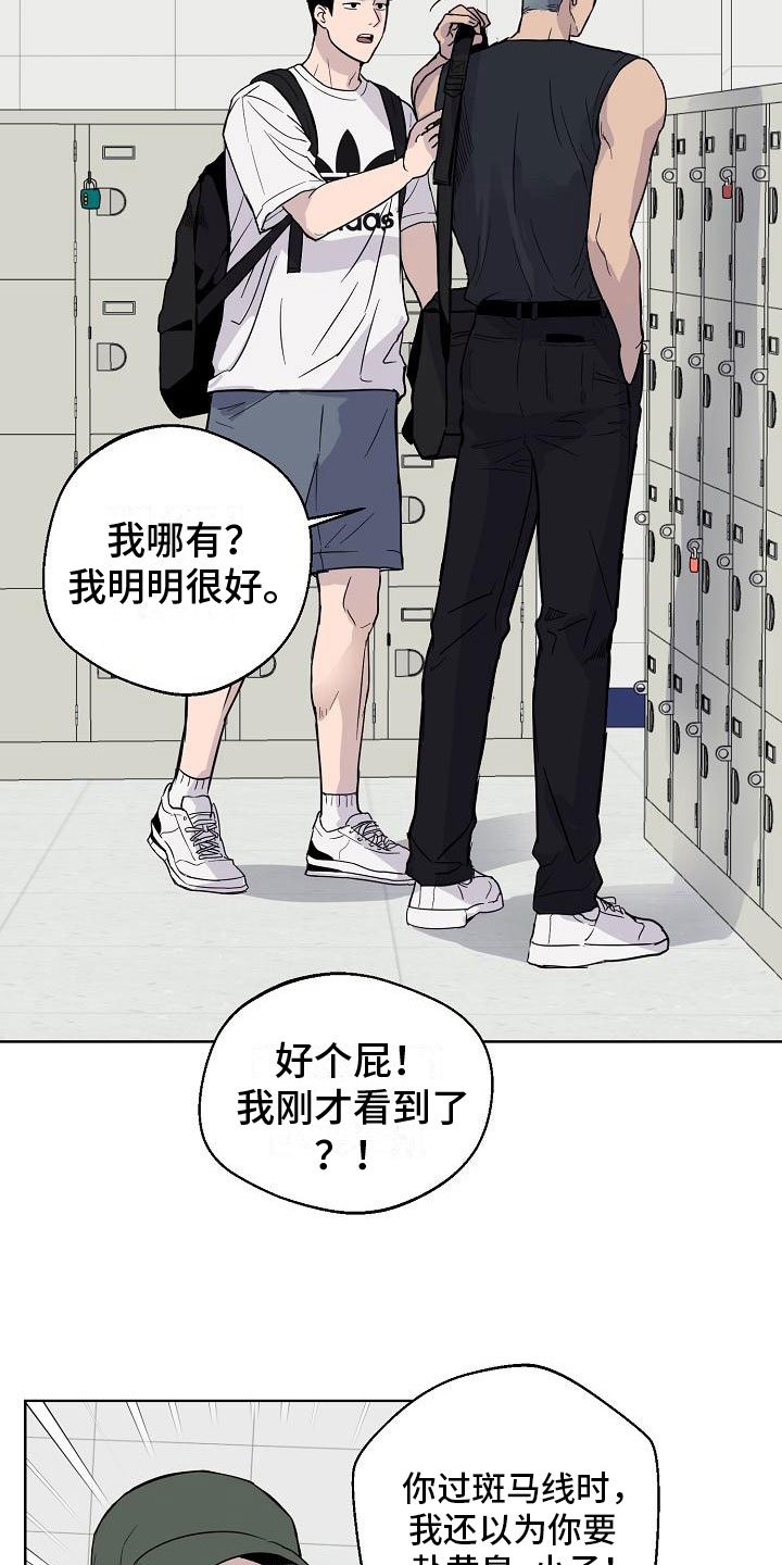 第3章：在图书馆