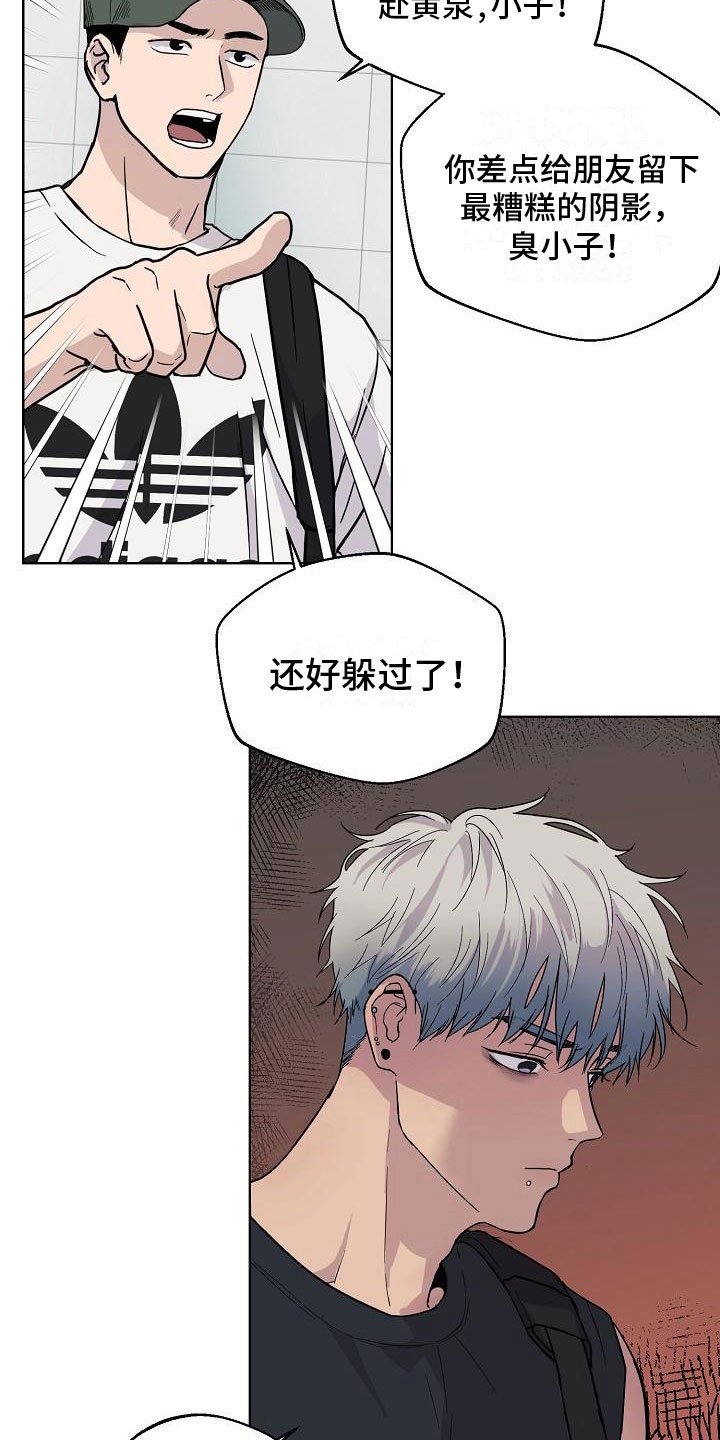 第3章：在图书馆