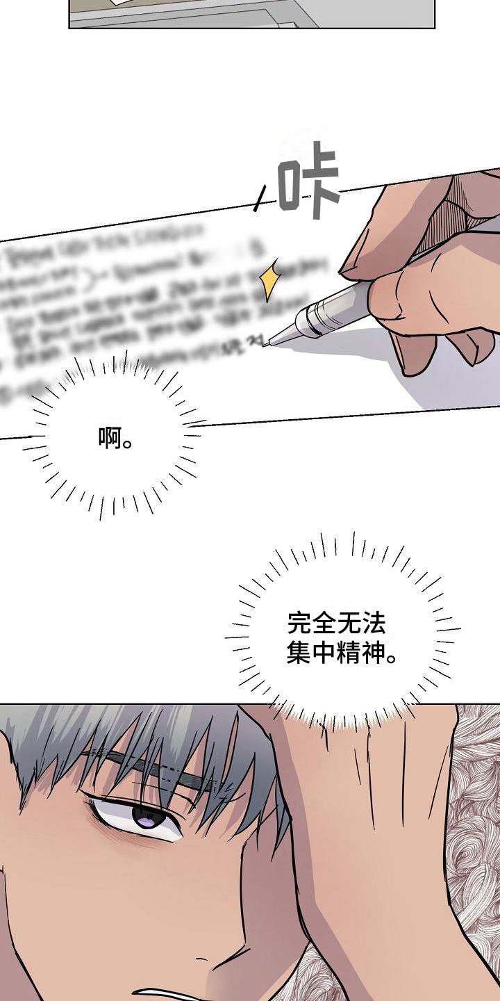 第3章：在图书馆