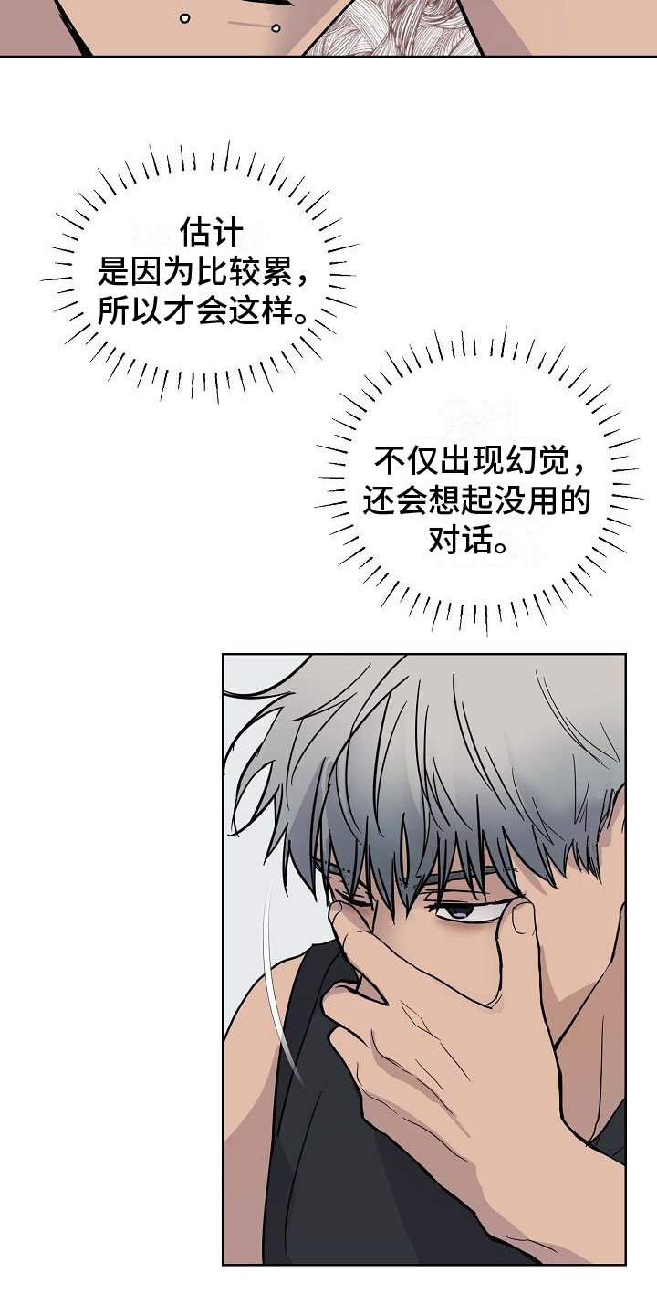 第3章：在图书馆