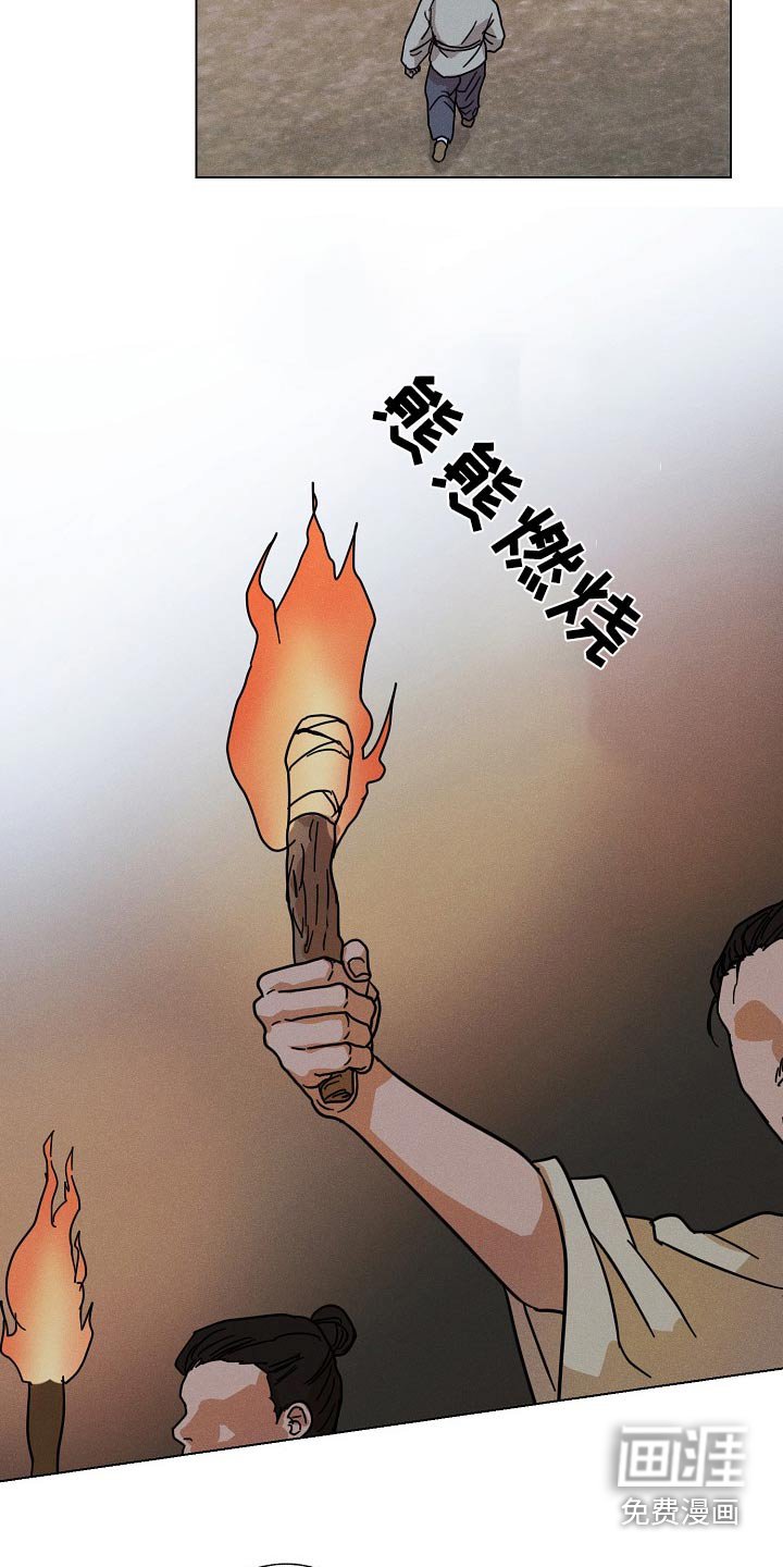 第30章：【番外】寻找