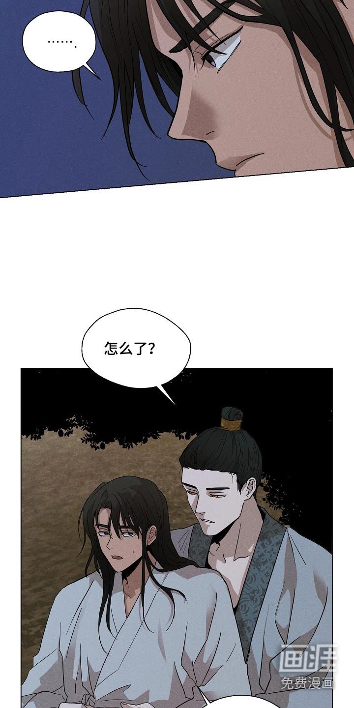 第30章：【番外】寻找