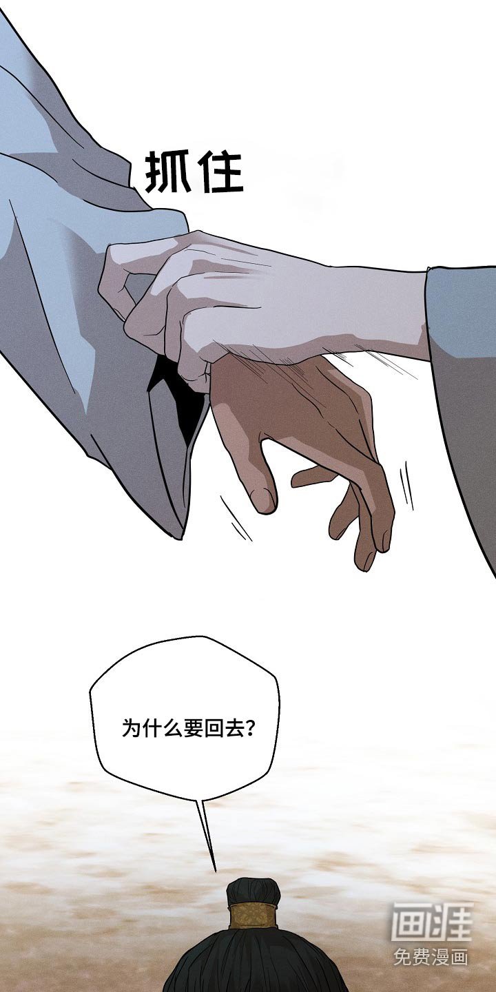 第30章：【番外】寻找