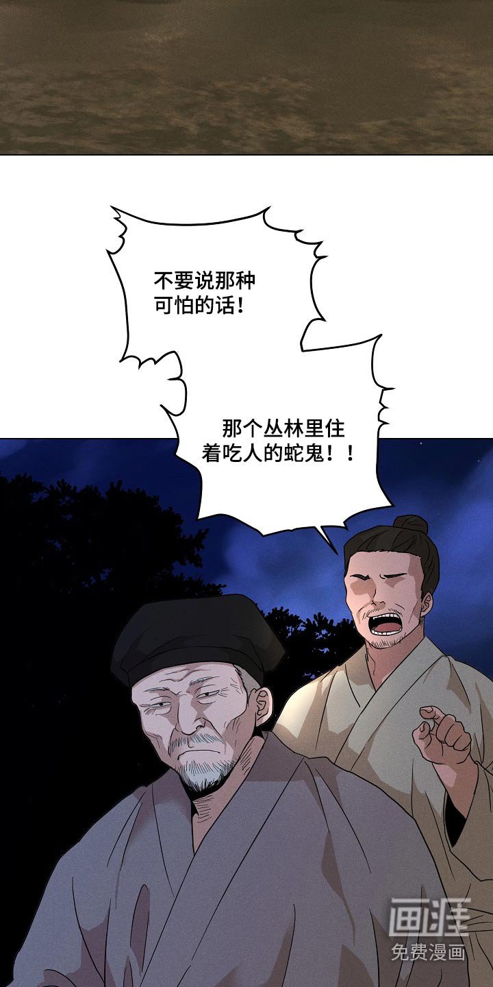 第30章：【番外】寻找