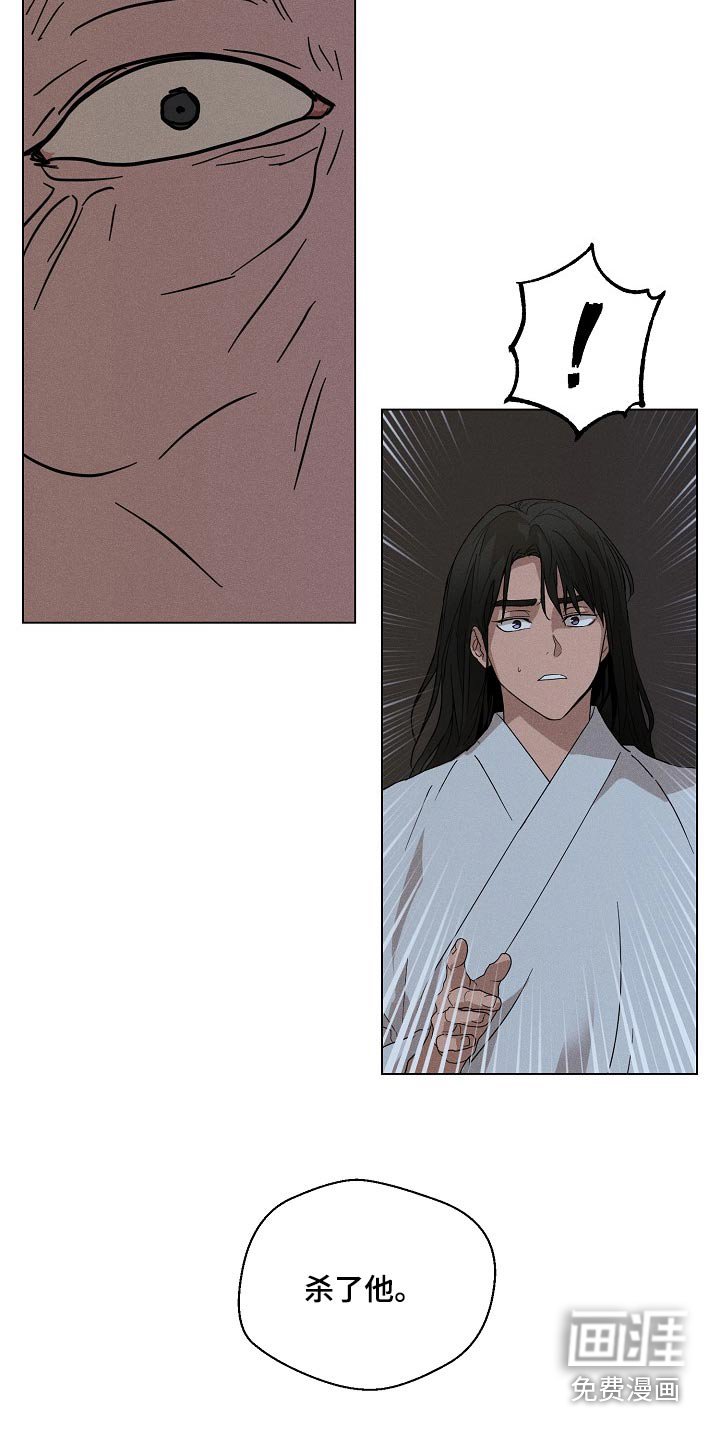 第31章：【番外】默默离开
