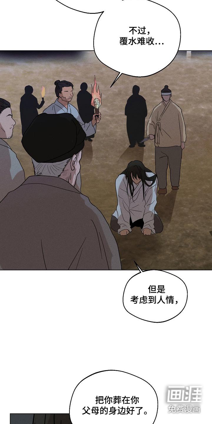 第31章：【番外】默默离开