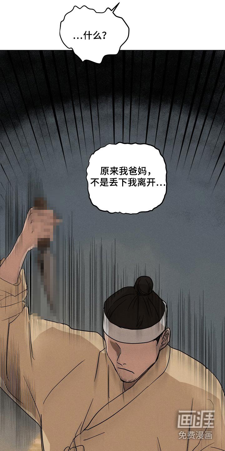 第31章：【番外】默默离开