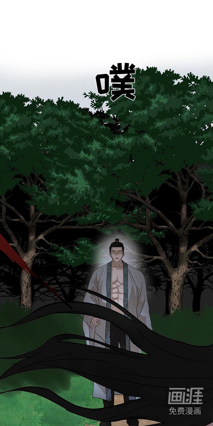 第31章：【番外】默默离开