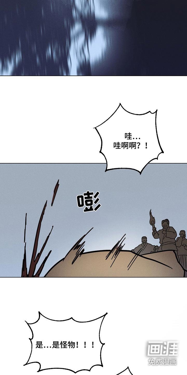 第31章：【番外】默默离开