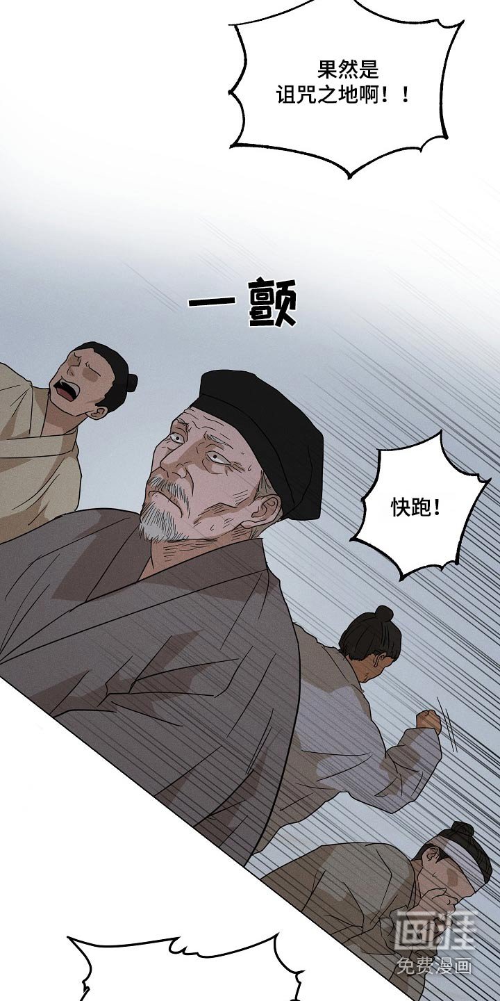 第31章：【番外】默默离开