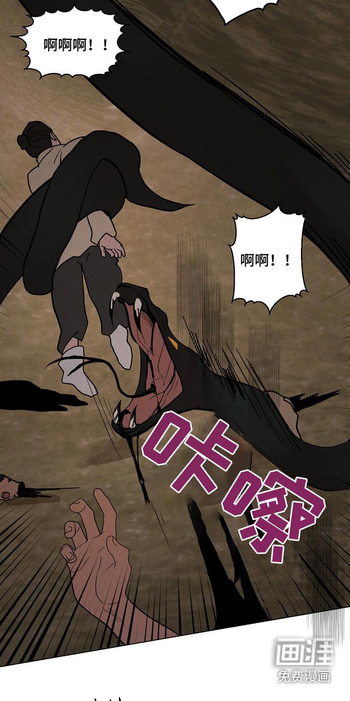 第31章：【番外】默默离开