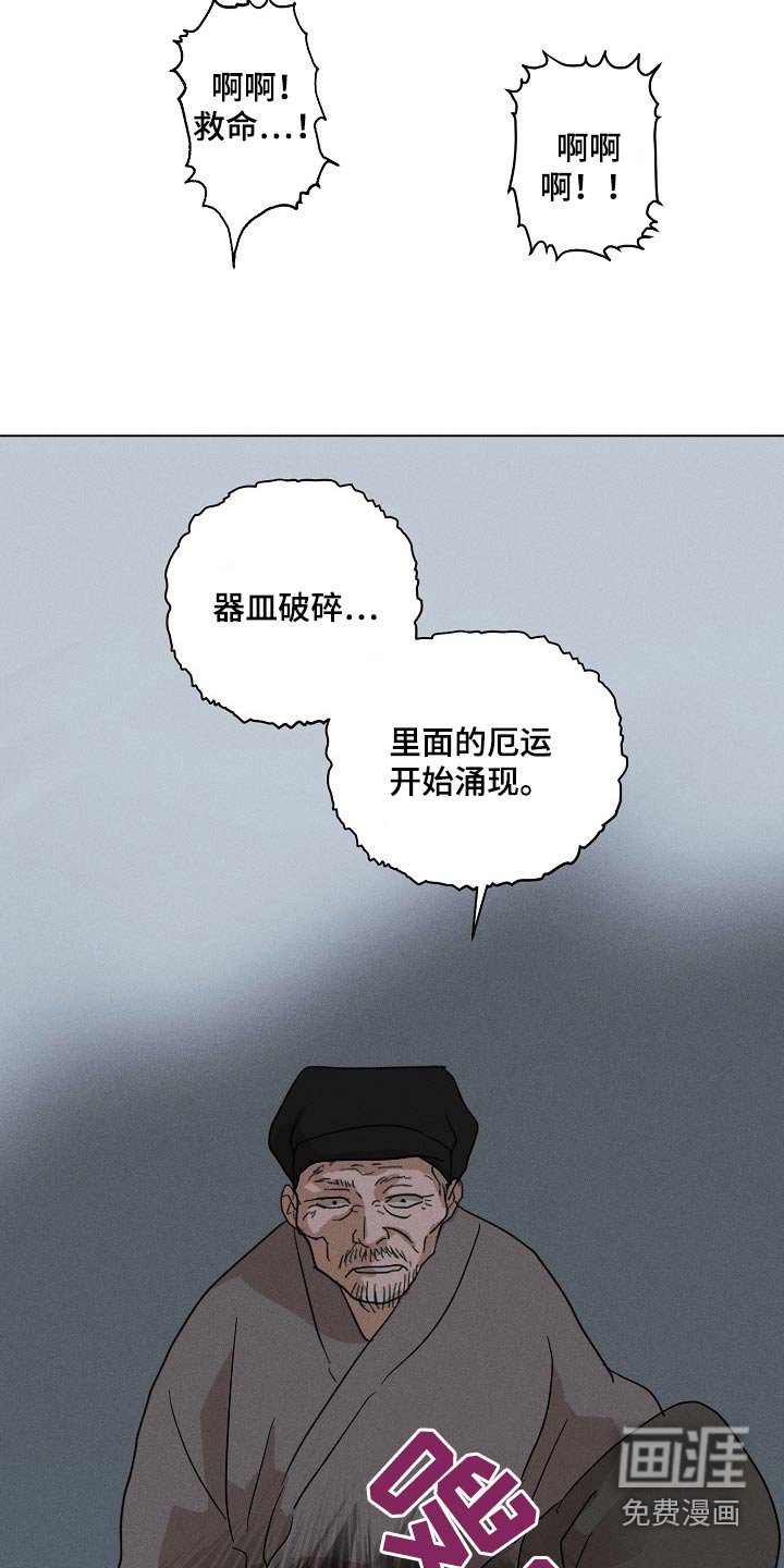 第31章：【番外】默默离开