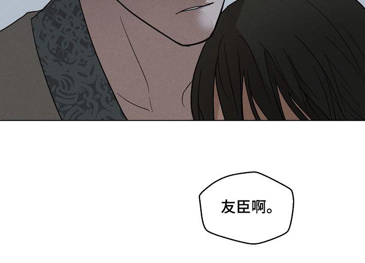 第31章：【番外】默默离开