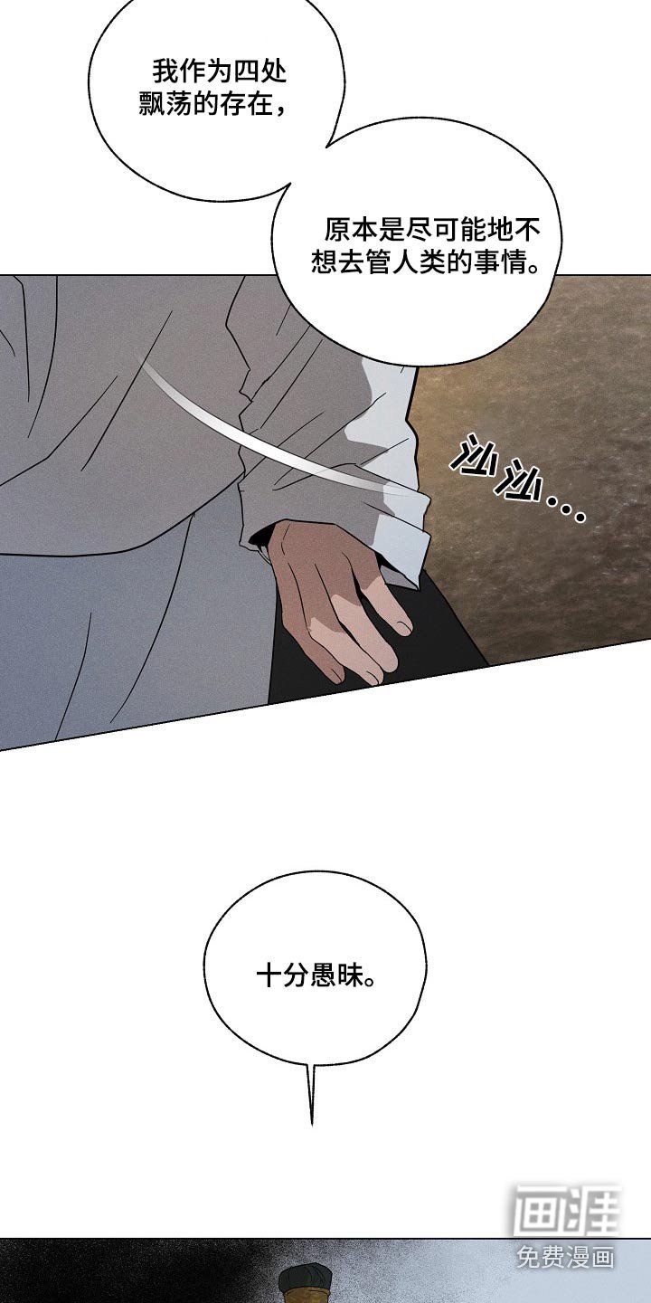 第31章：【番外】默默离开