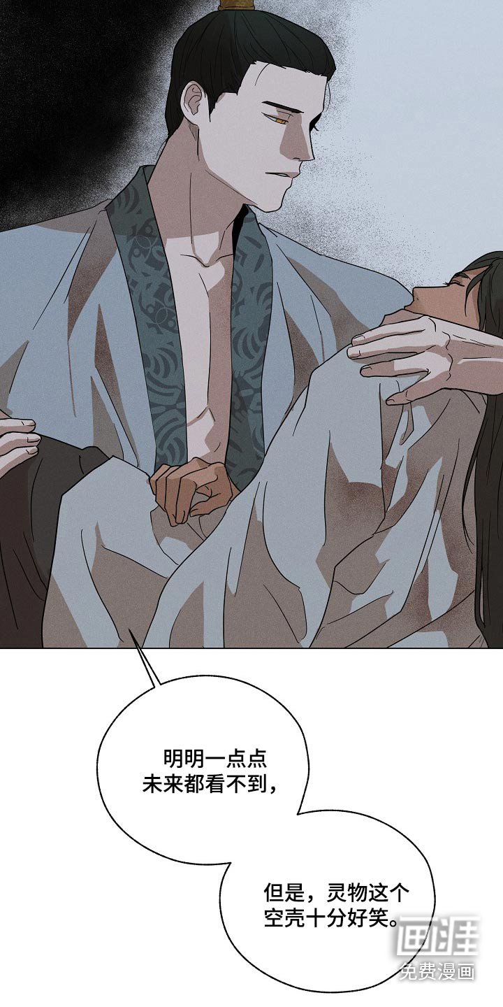 第31章：【番外】默默离开