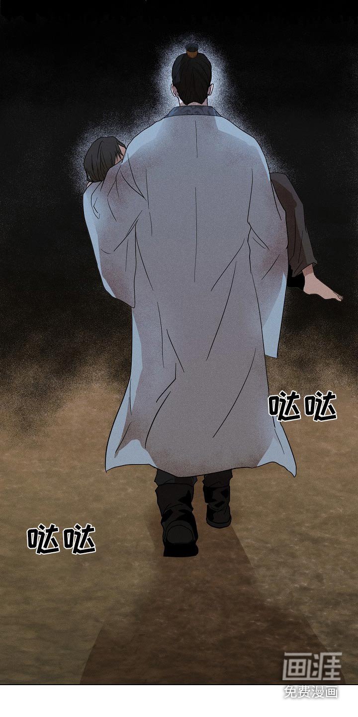 第31章：【番外】默默离开