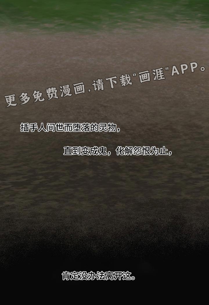 第31章：【番外】默默离开