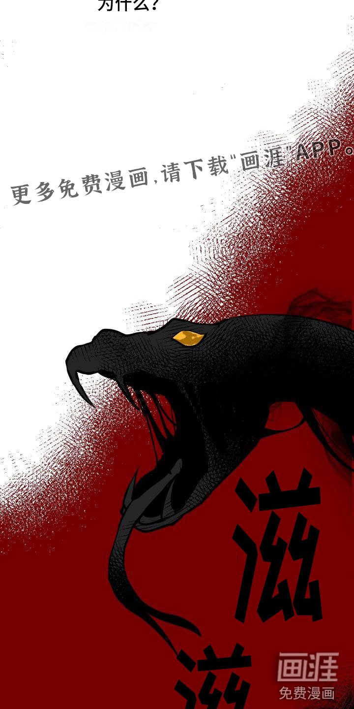 第4章：痕迹