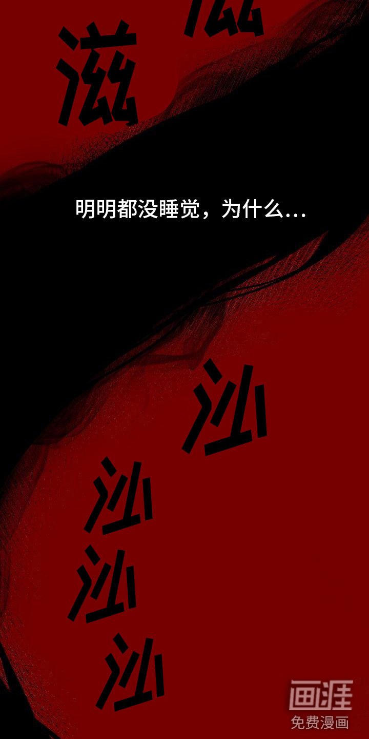 第4章：痕迹